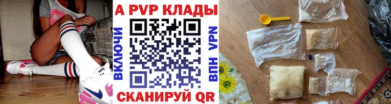 Цена Балашиха Каннабис COCAIN Вейп ТГК Alpha-PVP МЕФ ГАШИШ