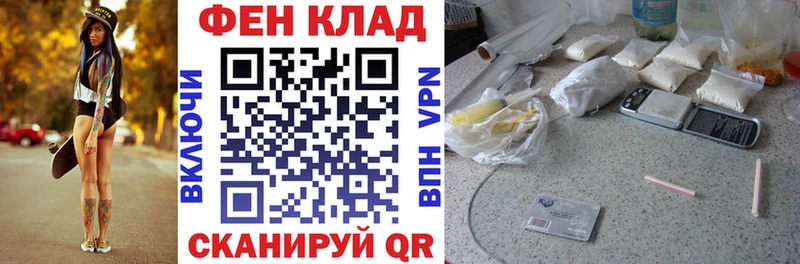 АМФЕТАМИН Розовый  Балашиха 