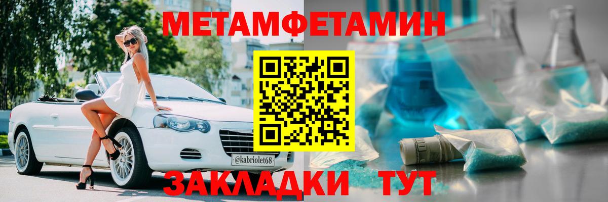 АМФ Premium  Вход с VPN  площадка клад  Балашиха  АМФЕТАМИН 