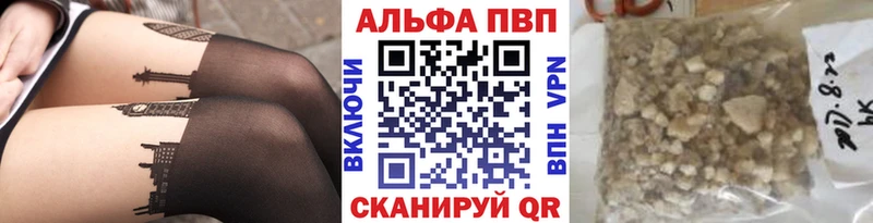Alpha PVP СК КРИС  Балашиха 