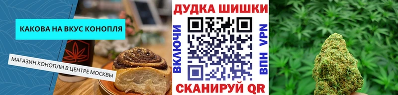 Печенье с ТГК марихуана  kraken как зайти  Балашиха  цена  