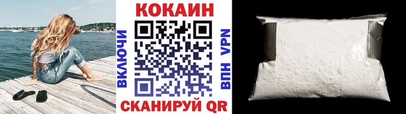 купить наркоту  Балашиха  COCAIN Перу 