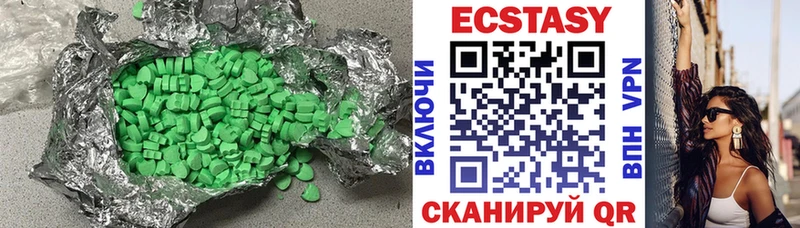 это состав  Балашиха  Экстази TESLA 