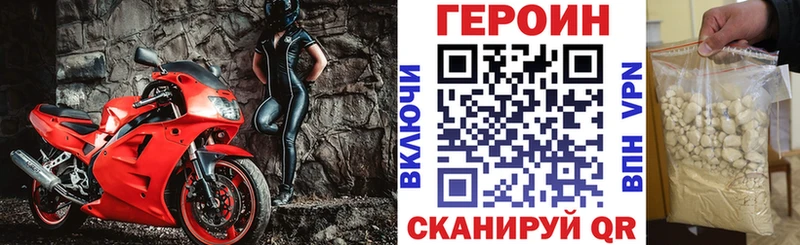 ГЕРОИН афганец гидра tor Балашиха купить закладку