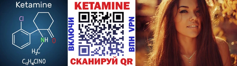 КЕТАМИН VHQ  OMG ТОР  Балашиха 