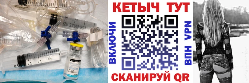КЕТАМИН VHQ Балашиха