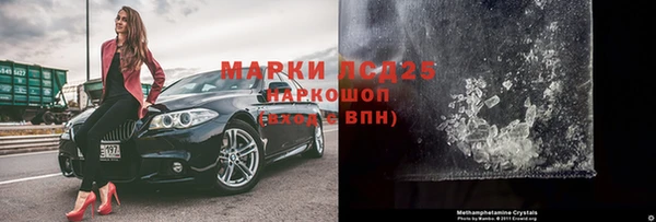 гашиш Абинск