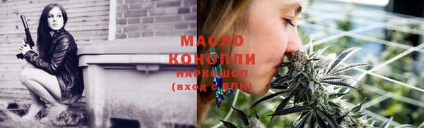 кристаллы Абаза