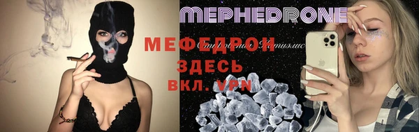 скорость mdpv Алексеевка