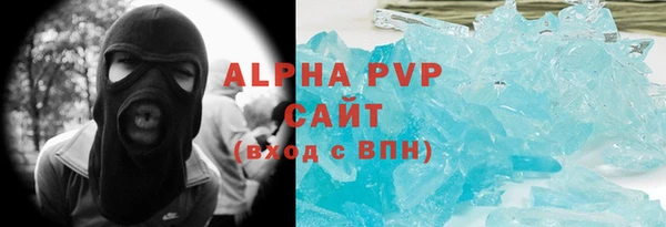 скорость mdpv Алексеевка