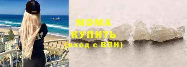 скорость mdpv Алексеевка