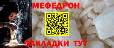 спайс Мариинск