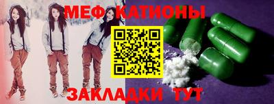 спайс Мариинск