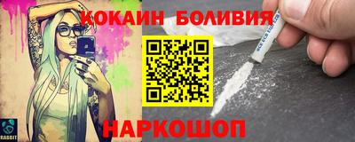 спайс Мариинск