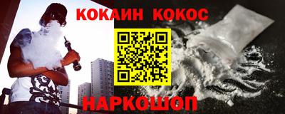 винт Малоярославец
