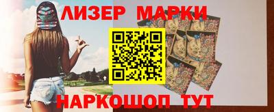 спайс Мариинск