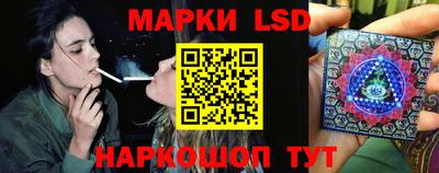 спайс Мариинск