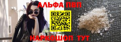 спайс Мариинск