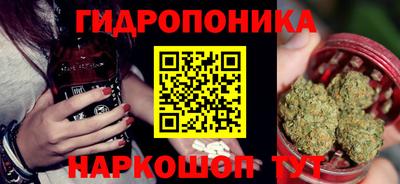 спайс Мариинск