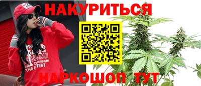 дурь Малгобек