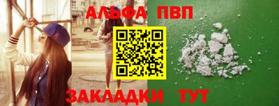 винт Малоярославец