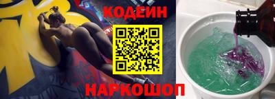 спайс Мариинск