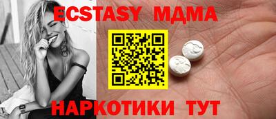винт Малоярославец