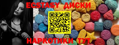 винт Малоярославец