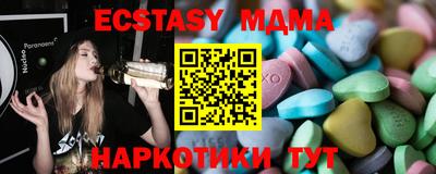 винт Малоярославец