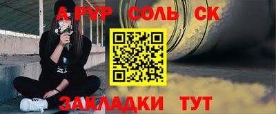 винт Малоярославец