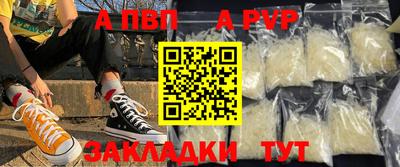 дурь Малгобек