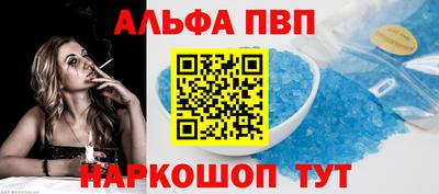 винт Малоярославец