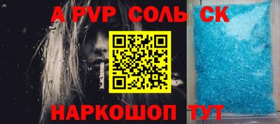 винт Малоярославец