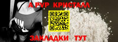 спайс Мариинск