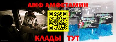 винт Малоярославец