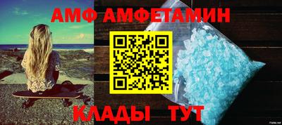 спайс Мариинск