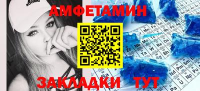 спайс Мариинск