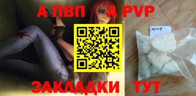 винт Малоярославец