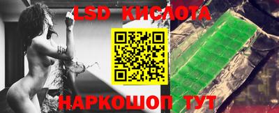 спайс Мариинск