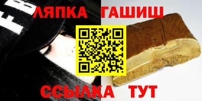 спайс Мариинск