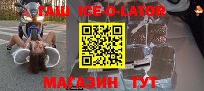дурь Малгобек