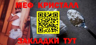 винт Малоярославец