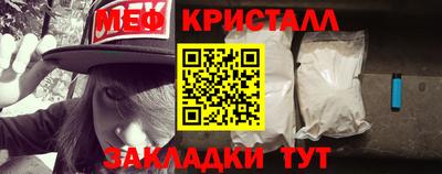 винт Малоярославец