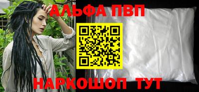дурь Малгобек