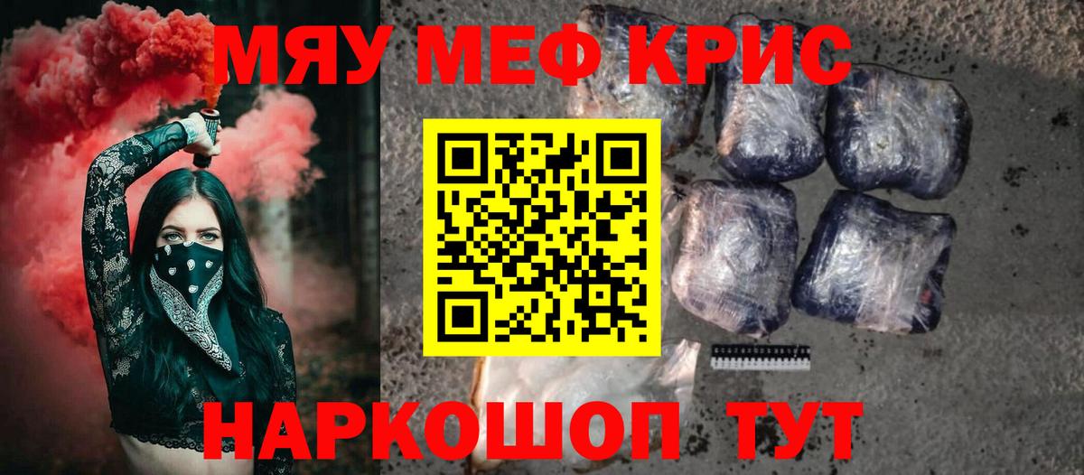 МЕФ  Балашиха