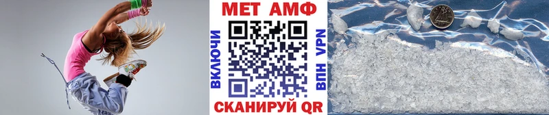 Первитин Methamphetamine  Балашиха 