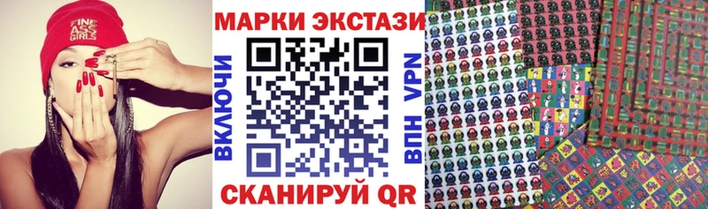 Марки NBOMe 1,5мг  blacksprut рабочий сайт  Балашиха 