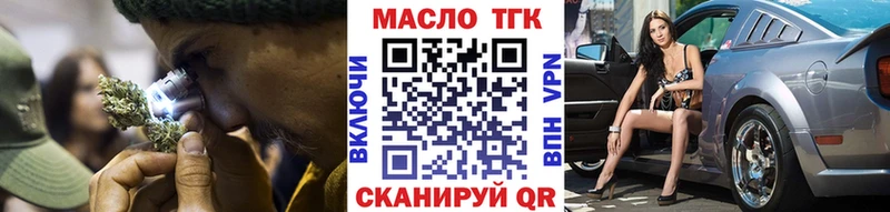 ТГК гашишное масло  цена   Балашиха 