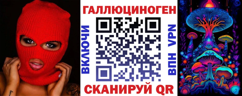 Псилоцибиновые грибы MAGIC MUSHROOMS  Балашиха 