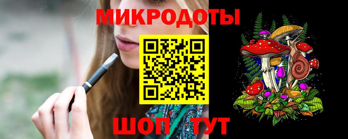 купить наркотик  Вход с VPN  Балашиха  Псилоцибиновые грибы прущие грибы 